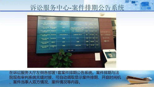 法院審判大樓智能化規劃設計方案 樓宇智能化技術的應用與展望